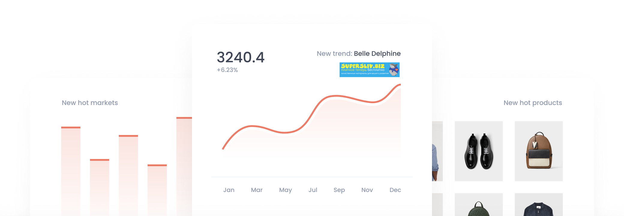 Зарождающиеся тренды и хайпы (август 2019)_0.png